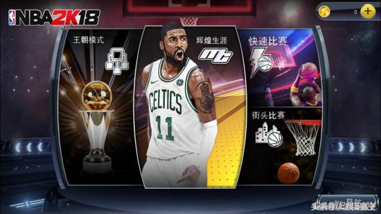 nba2k18手机版,nba2k18手机版细节