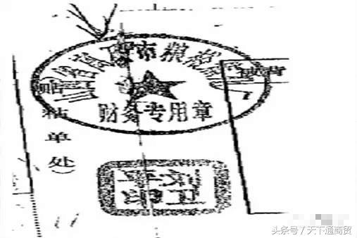 承兑汇票的十大问题,承兑汇票瑕疵分为哪几种