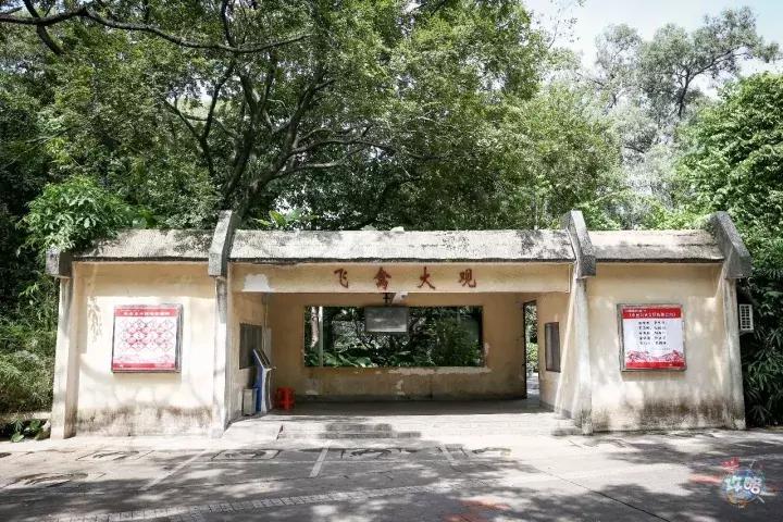 广州动物园的地图,广州动物园下一站去哪里