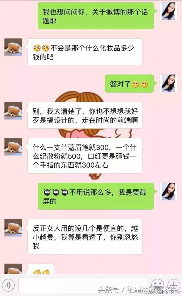 2百多的口红是不是太便宜了,不是大牌子15元的口红是真的吗