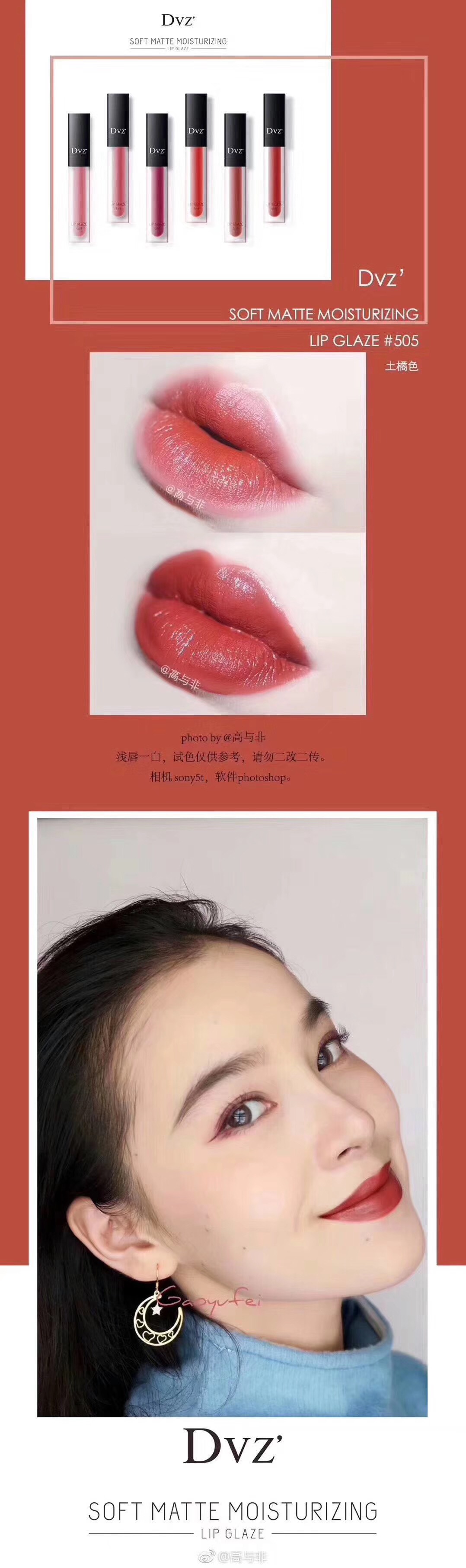 最新款唇釉超级好看的颜色,淡颜系裸色唇釉推荐