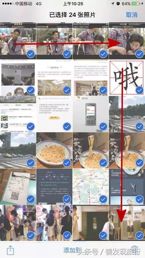 iphone小技巧了解一下,果粉都不知道的iphone小技巧