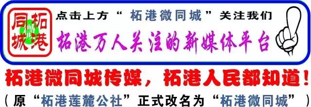 柘港乡政府大院内一群人干了件事，百姓拍手叫好