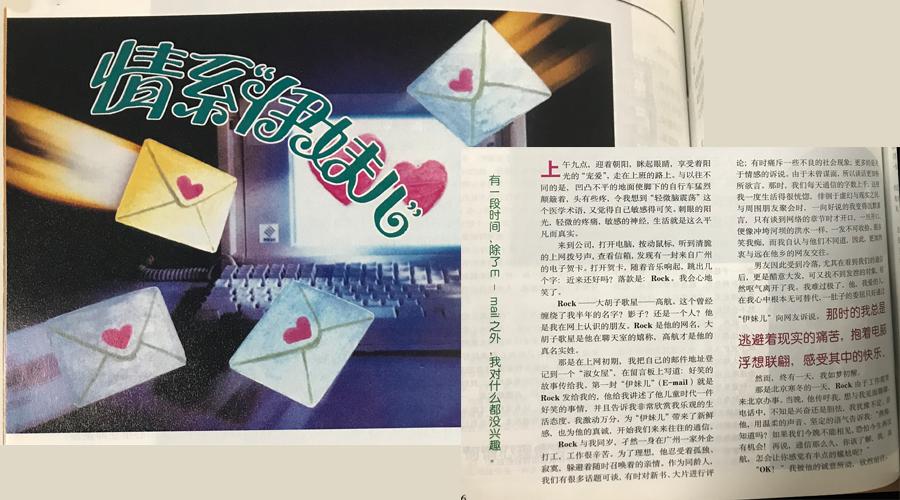 网络上的穷屌丝,互联网上的屌丝