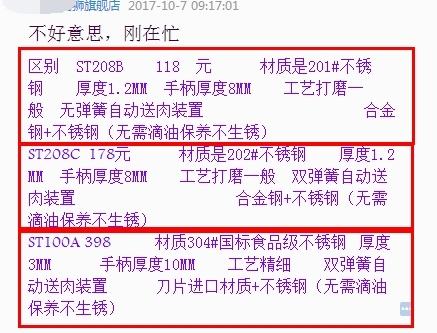 鹿仁诊｜9个招式，打造专属风格的淘宝店铺！