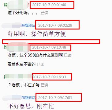 鹿仁诊｜9个招式，打造专属风格的淘宝店铺！