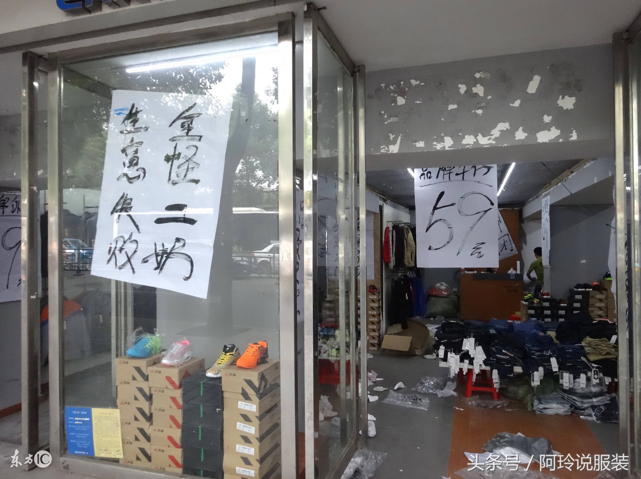 服装店一天都要做的事,服装店品质决定一切