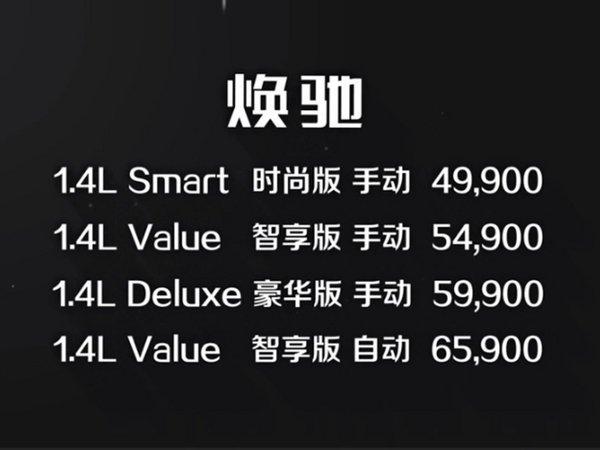 起亚五万落地的新车,最便宜的全新一代起亚