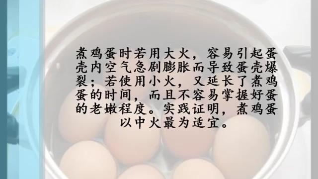 不小心把鸡蛋打碎了是什么预兆,鸡蛋不小心打破了很多怎么办