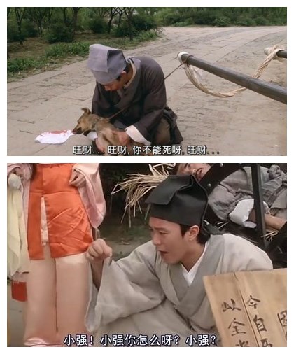 星爷的喜剧总是在欢笑中让人感动,星爷喜剧背后的心酸