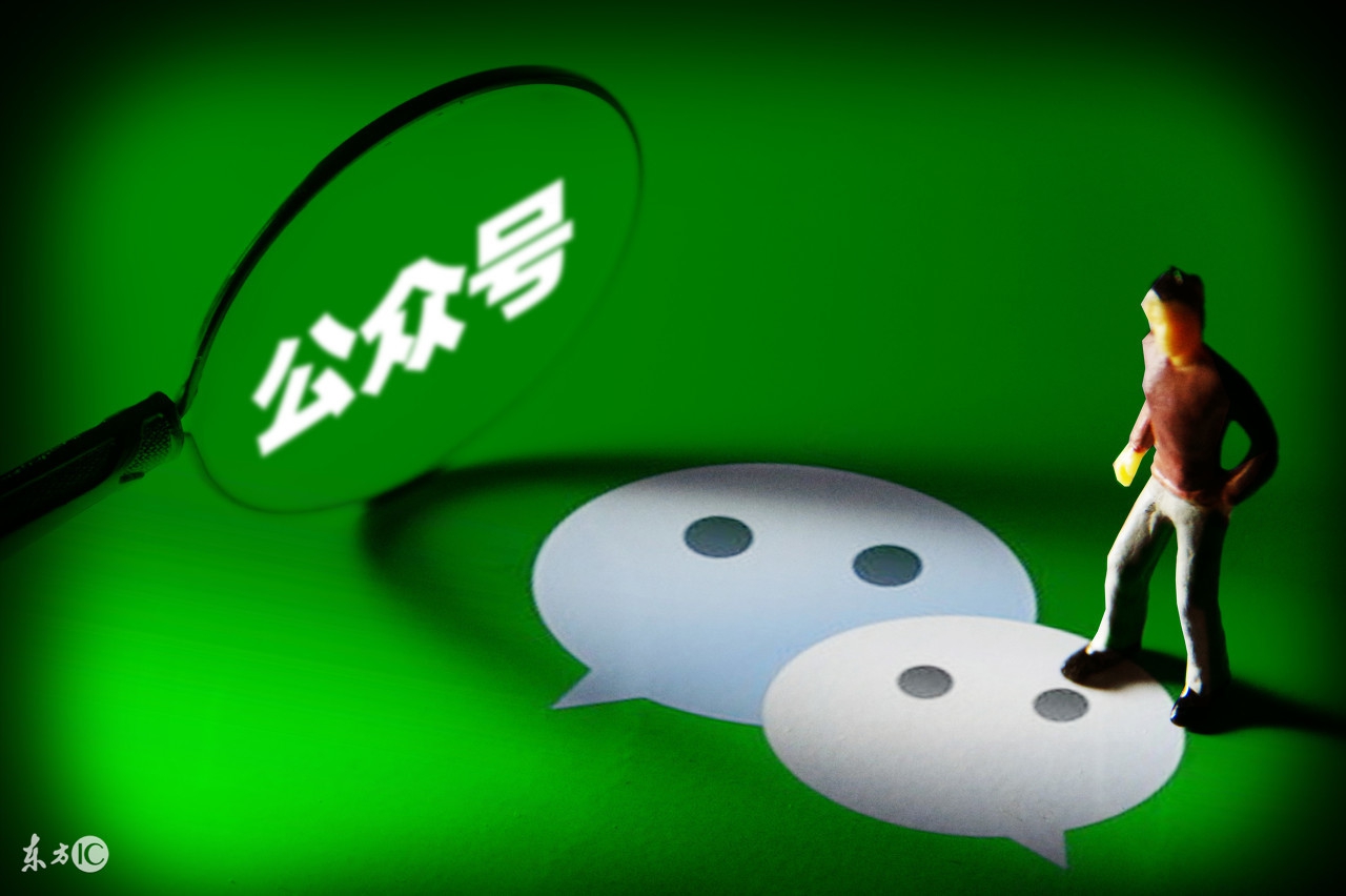 如何搭建公众号收费平台,如何自己搭建微信公众号