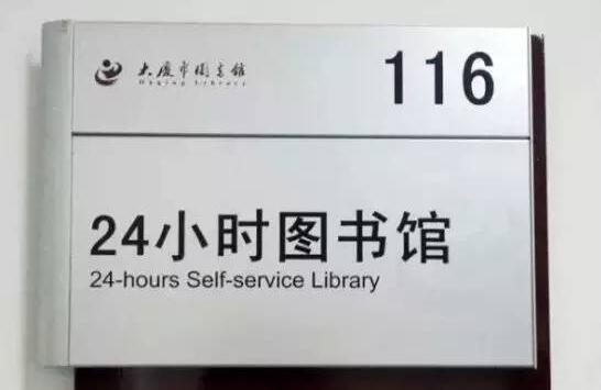 新村不是村，让胡路也不是路，大庆的这些秘密，有人不一定知道