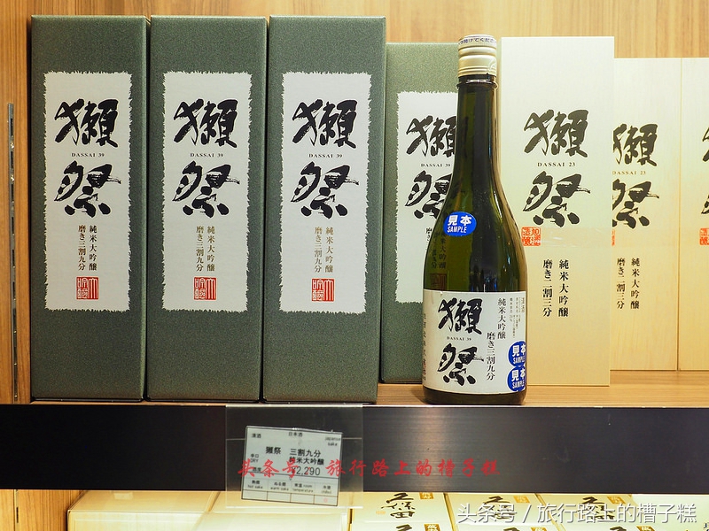 2017羽田机场购物攻略,日本羽田机场免税店有Rimowa箱包吗