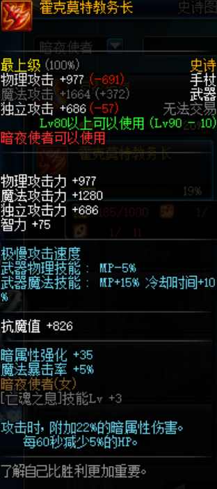 dnf十大武器排名手炮,dnf90ss手炮排行