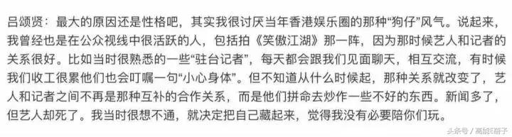 江华罗嘉良吕颂贤温兆伦谁帅,吕颂贤江华综艺