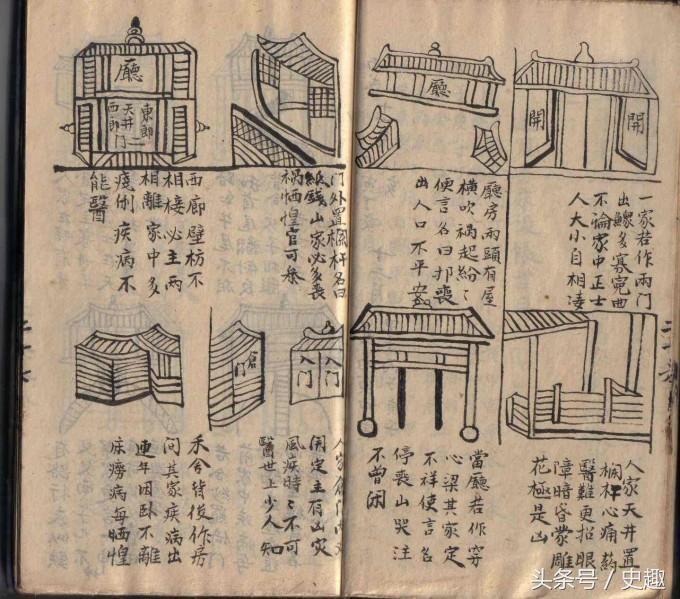 古代木匠有哪些忌讳,中国古代传统木匠