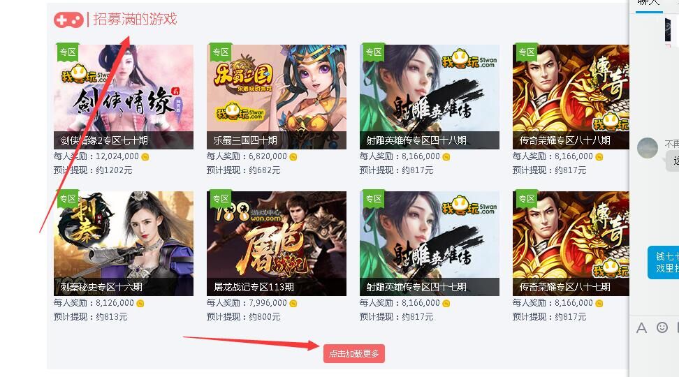 阳光手赚网,多乐赚网