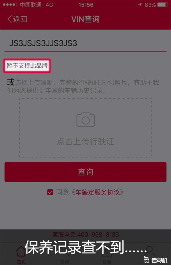 130万预算能买奔驰大g新二手车,多少万能买一台二手奔驰大g