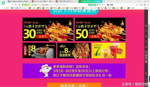 烧烤外卖月售2000单有多少利润,外卖烧烤一单能赚多少钱