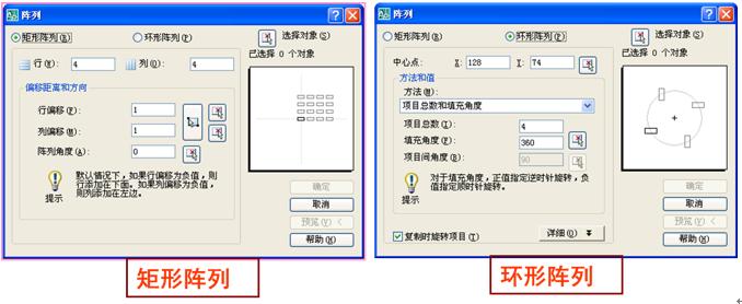 暖通空调cad绘图入门第二版,cad工程制图与识图