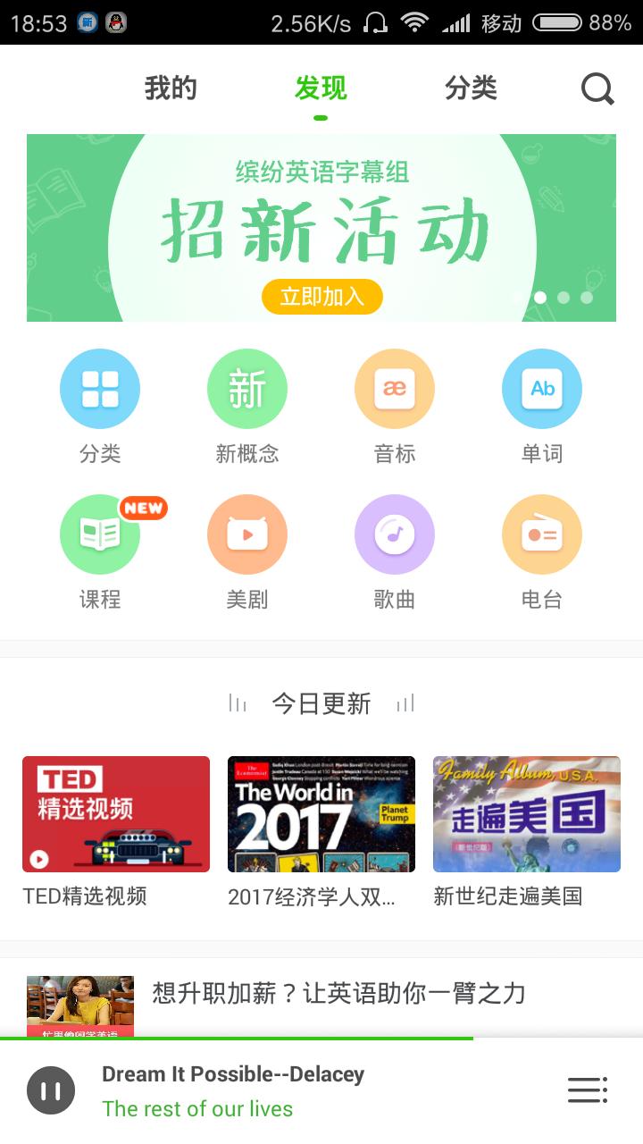 分享：免费*载下**英文mp3音乐，从此听歌不花钱