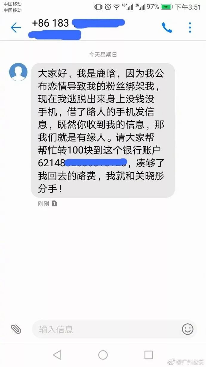 这一次，王书记和宋大嘴终于喷到了一个壶里