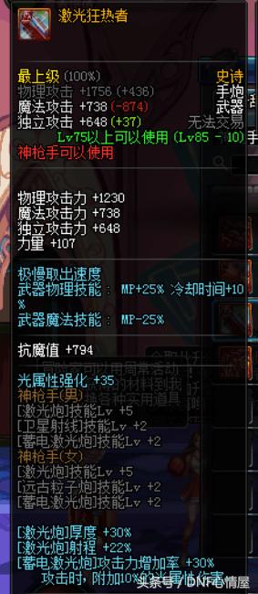 dnf新异界装备推荐,dnf自定义装备特殊三件套