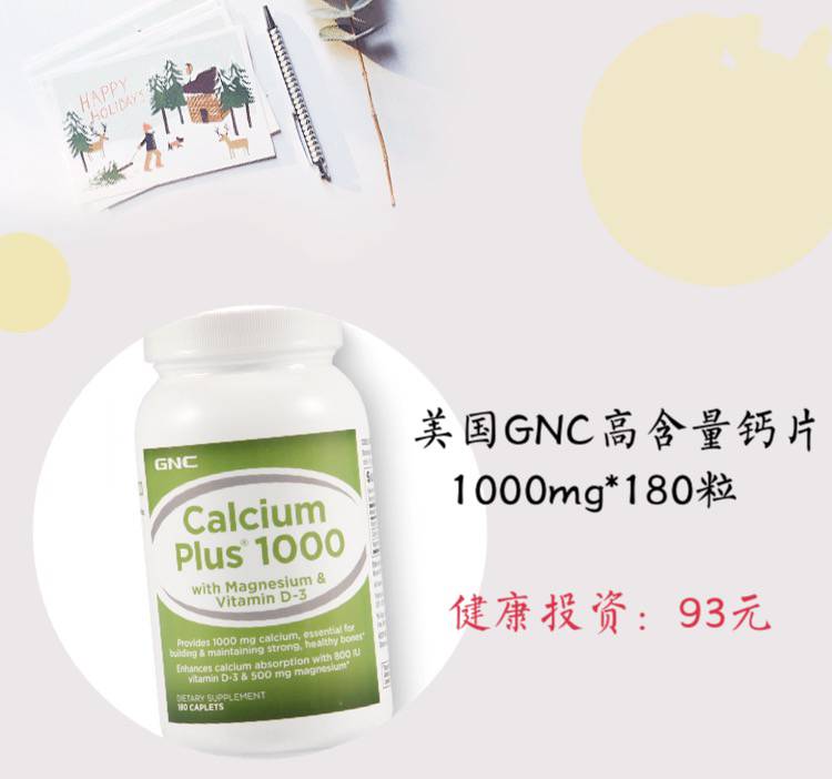 gnc美国有卖的吗,gnc哪个产品好