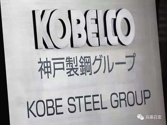 日本神户制钢爆出的造假事件,日本神户钢
