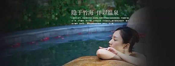 溧阳天目湖御水温泉度假,溧阳天目湖御水温泉度假酒店