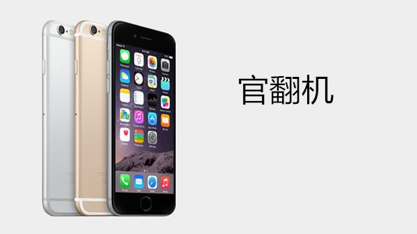 鎻缃戜笂鐨刬phone,鎻娣樺疂鍏ㄦ柊iphone8