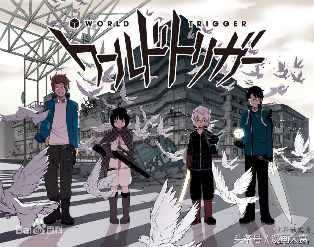 漫画大赛投票,龙珠十大漫画