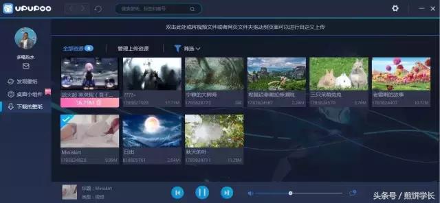 电脑动态桌面壁纸软件哪个好,电脑桌面壁纸软件推荐动态