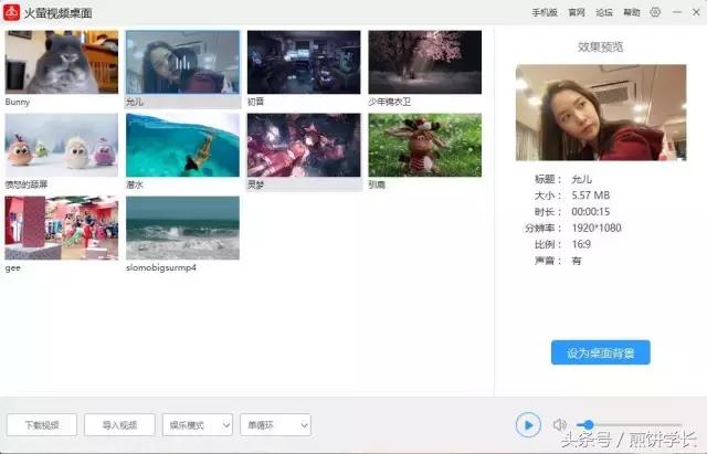 你的电脑桌面都有什么app,电脑好用的桌面静态壁纸软件
