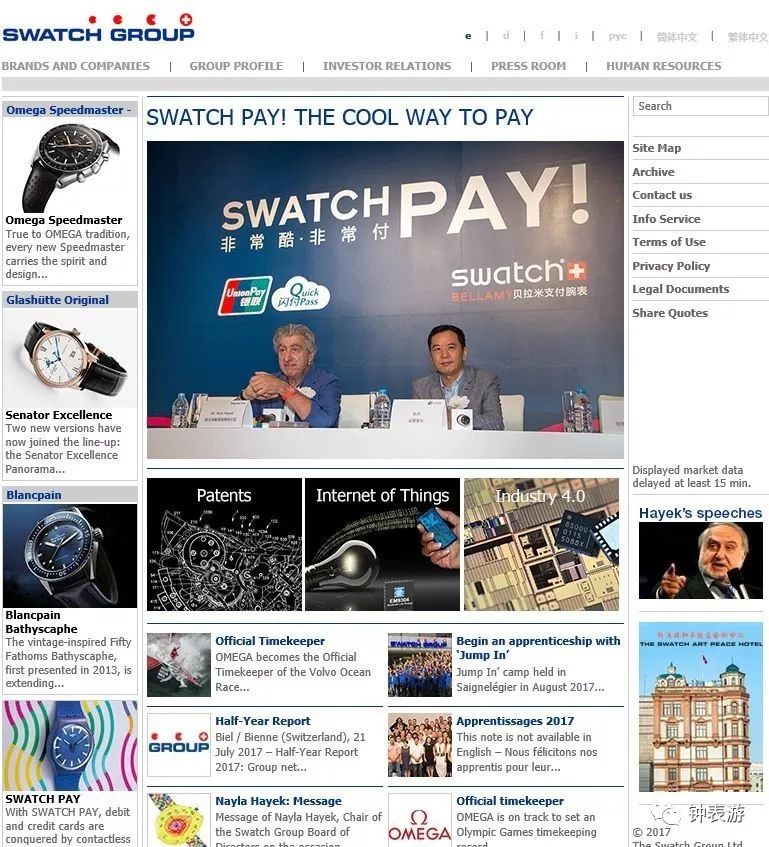 天梭表授权天猫了吗,天梭在网上有旗舰店吗