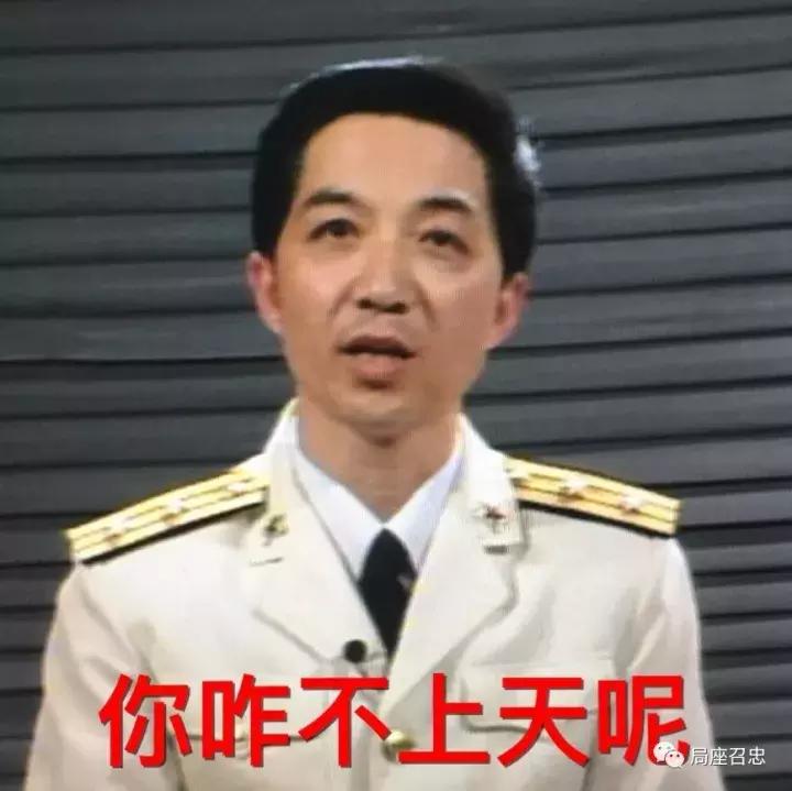 日本神户制钢爆出的造假事件,日本神户钢