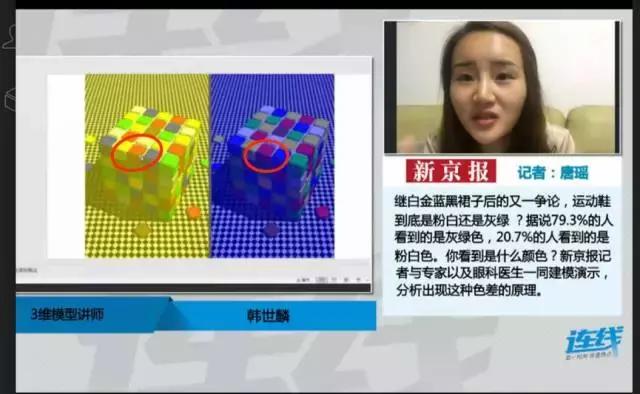 鞋子粉白还是灰绿代表着什么,你看到的是粉白还是灰绿