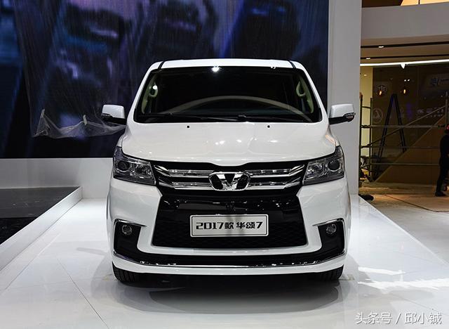 华晨华颂7汽车报价,华晨华颂7从上市到现在销多少辆