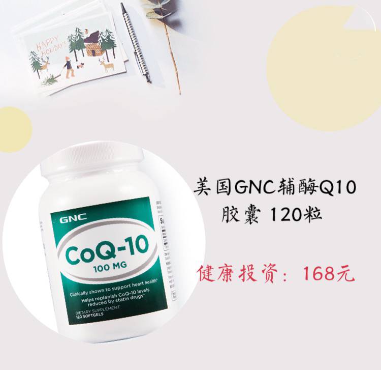 gnc美国有卖的吗,gnc哪个产品好