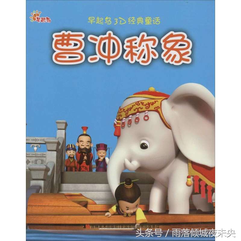 「部编版」二年级语文上册第三单元重要知识点，为孩子收藏