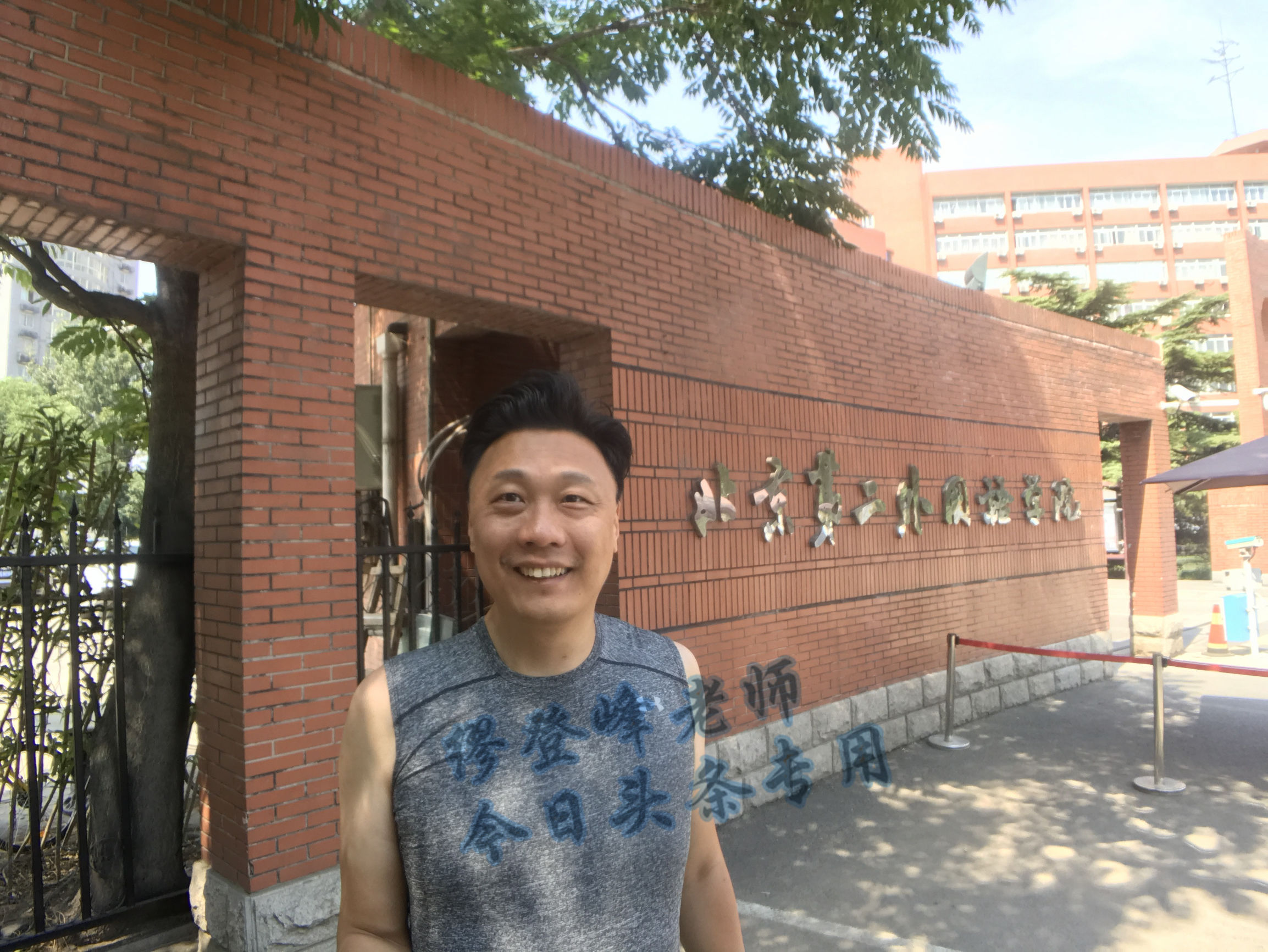 北京第二外国语学院改名,北京第二外国语学院综合实力