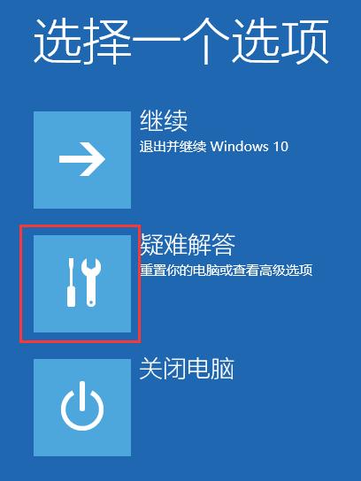 windows10安全中心怎么卸载软件,win10如何进入安全模式方法