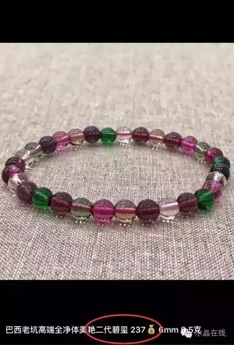 水晶真假鉴别方法,水晶真假的鉴别方法图解