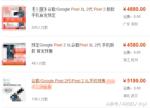 谷歌pixel2xlpin码,谷歌pixel8provs谷歌pixel7pro