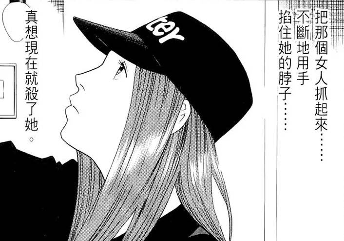 一部被埋没的揭露人性的漫画,一部动漫讲地球被毁了