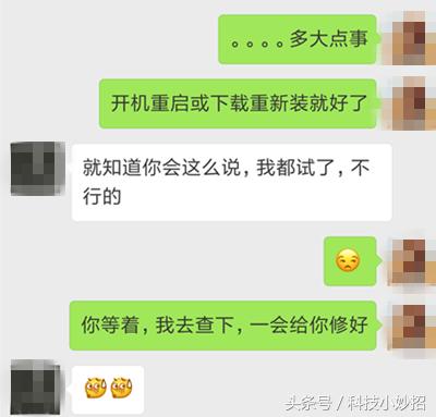 能上网但不能上qq微信,连上网了能上微信不能上qq