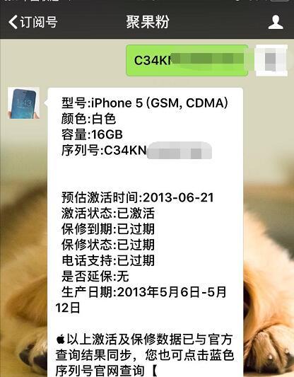 iphone5港版白色,iphone5有金色版本吗