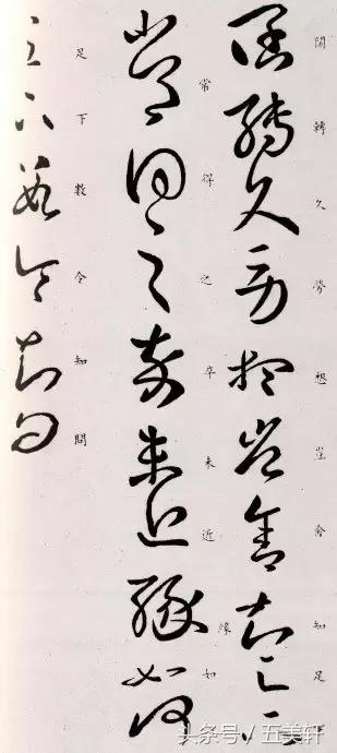 书圣王羲之小楷字帖,书圣王羲之字帖多少年