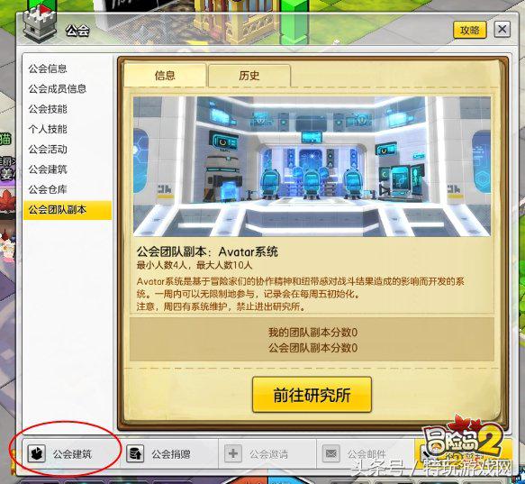 冒险岛2金币,冒险岛2金币上限是多少钱