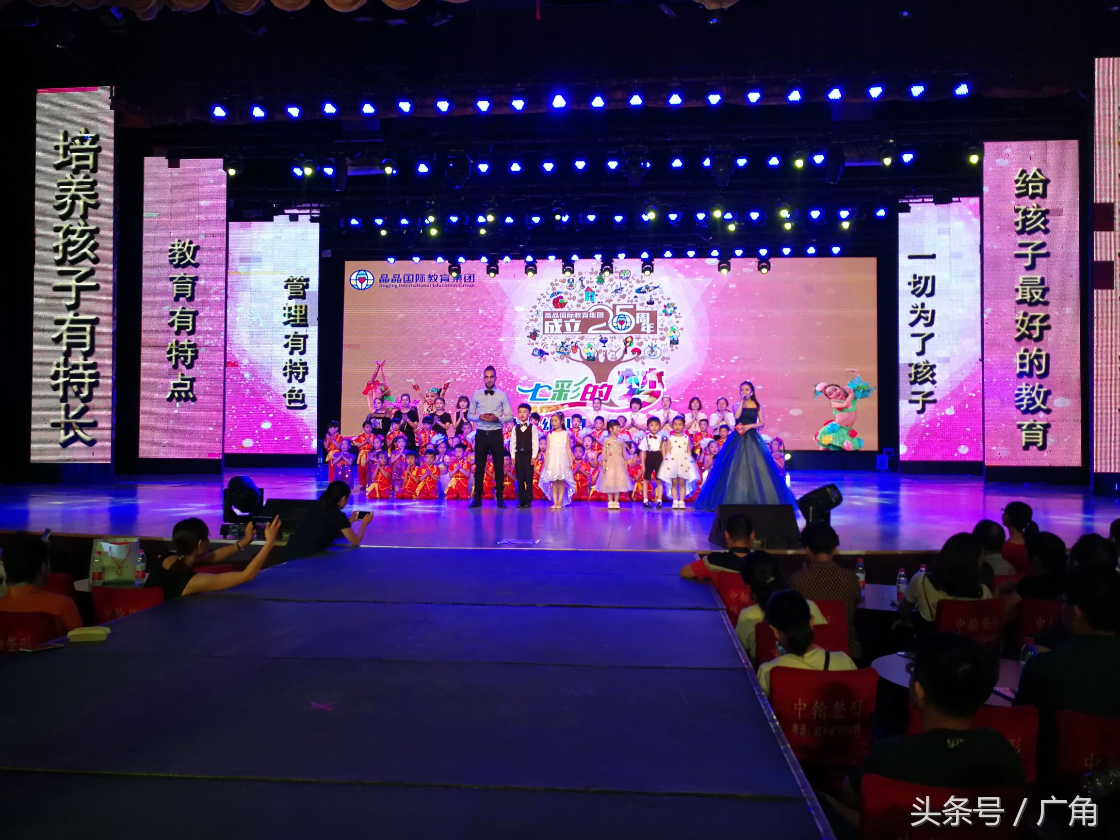 逐梦25年,马克荣呕心沥血打造遐迩闻名的晶晶艺术幼儿园